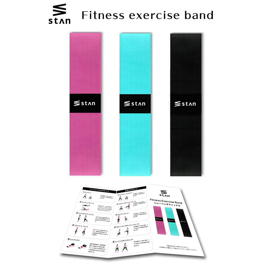 Exercise Band / エクササイズバンド（男女兼用）
