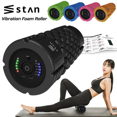 Electric Foam Roller Ex / 電動フォームローラー