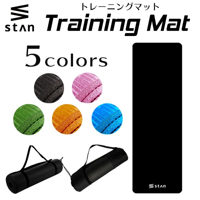 Yoga mat / ヨガマット